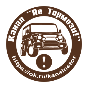 �������� ������ ��� �������!��