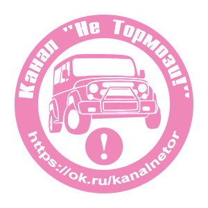 �������� ������ ��� �������!��