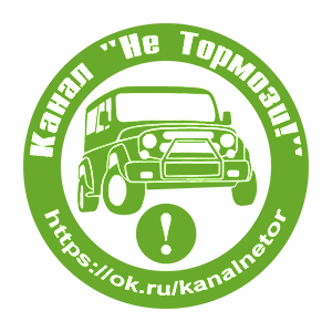 �������� ������ ��� �������!��