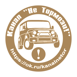 �������� ������ ��� �������!��