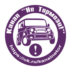 �������� ������ ��� �������!��