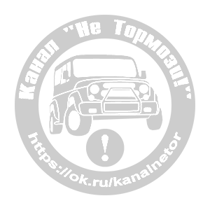 �������� ������ ��� �������!��