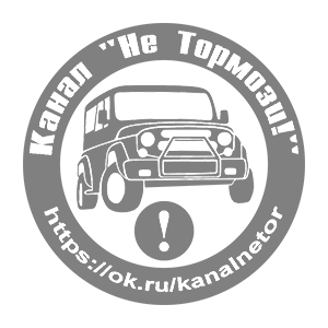 �������� ������ ��� �������!��