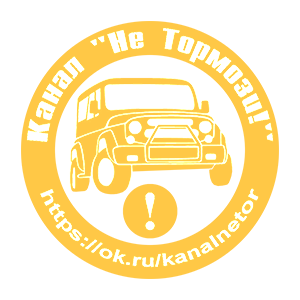 �������� ������ ��� �������!��