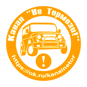 �������� ������ ��� �������!��