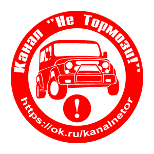 �������� ������ ��� �������!��