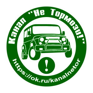 �������� ������ ��� �������!��