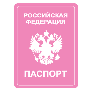 �������� �������� �Ի