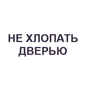 �������� ��� ������� �������