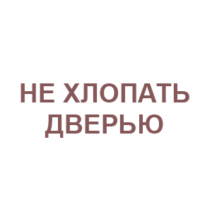 �������� ��� ������� �������