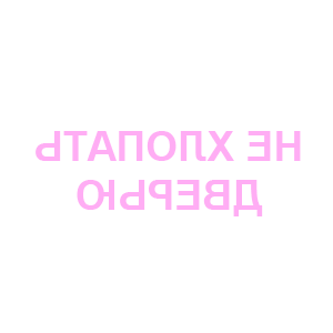 ����������� �� ����������� ������� �������� ��� ������� ������� - ������ �� 70 ���.