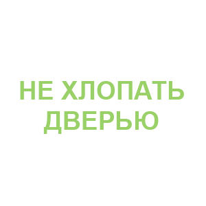 �������� ��� ������� �������