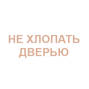 �������� ��� ������� �������