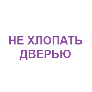 �������� ��� ������� �������