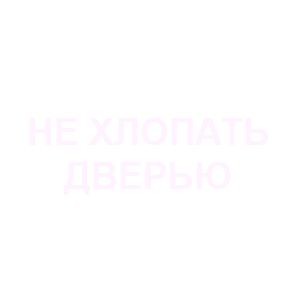 �������� ��� ������� �������