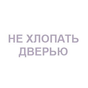 �������� ��� ������� �������