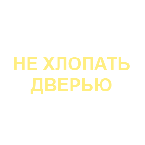 �������� ��� ������� �������