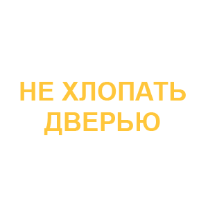 �������� ��� ������� �������