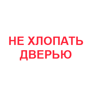 �������� ��� ������� �������