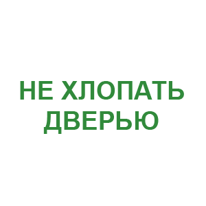 �������� ��� ������� �������