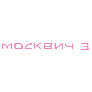 �������� �������� 3�