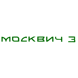 �������� �������� 3�