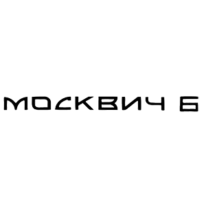 �������� �������� 6�