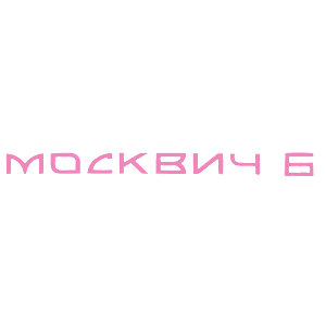 �������� �������� 6�