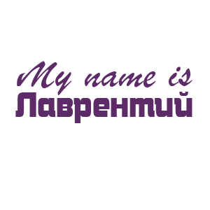 �������� �My name is ���������