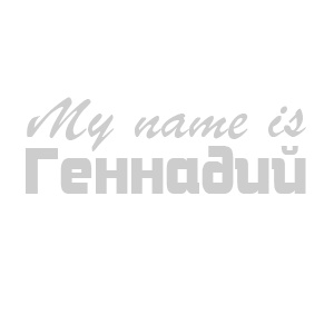 �������� �My name is ��������