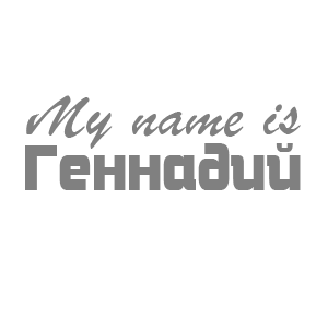 �������� �My name is ��������