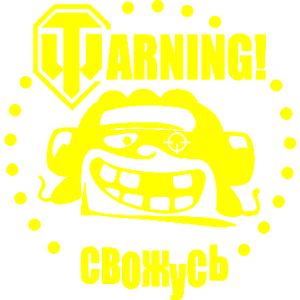  World of Tanks