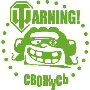  World of Tanks