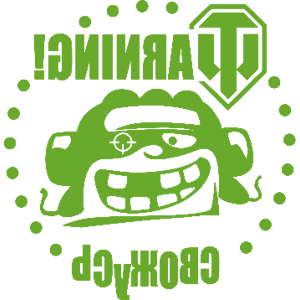    -  World of Tanks -   187 .