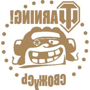    -  World of Tanks -   187 .