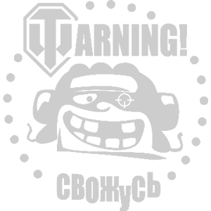  World of Tanks