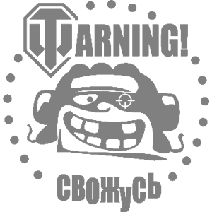  World of Tanks
