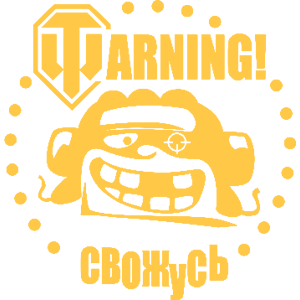  World of Tanks
