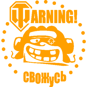  World of Tanks