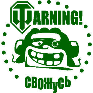  World of Tanks