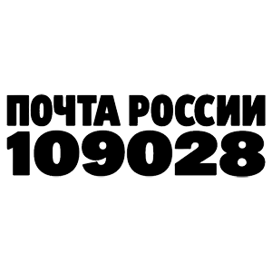 �������� ������ 109028�