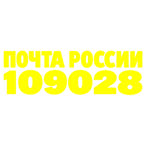 �������� ������ 109028�