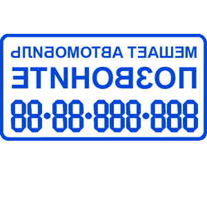         -   100 .
