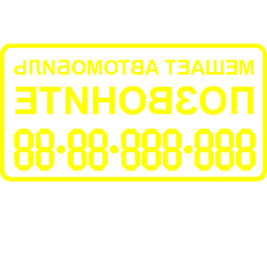         -   100 .