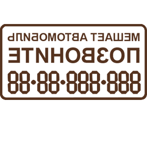         -   100 .