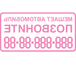         -   100 .