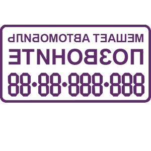         -   100 .