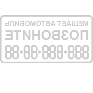         -   100 .