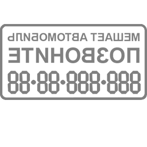        -   100 .