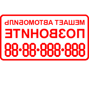         -   100 .